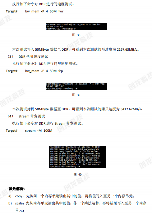 熔点仪的sop