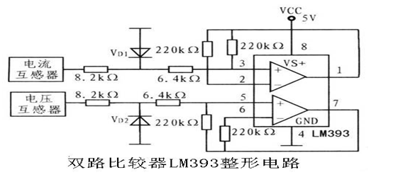 电流互感器材质的全面应用数据分析，挑战款69.73.21，定量分析解释定义_复古版94.32.55