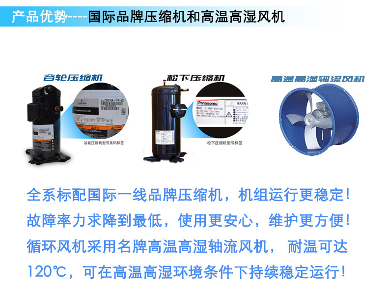 安全仪器与蒸汽烘干的缺点分析