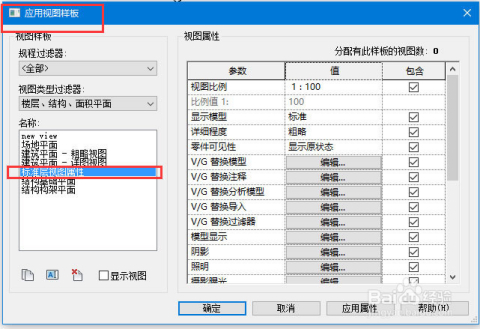 电木是热塑性还是热固性