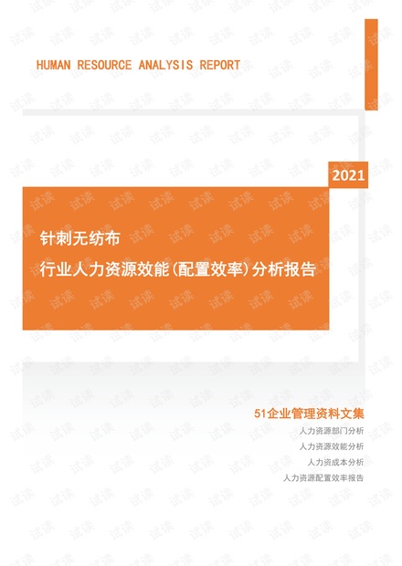 针刺无纺布设备厂家动态解读及市场分析——来自vShop的透视，高速方案规划_iPad88.40.57