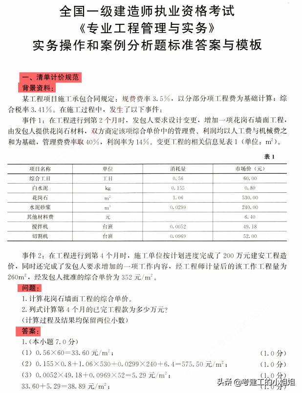 盒饭收据怎么写样本