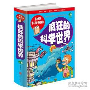 杀鼠剂与电磁炉贴纸有关系吗