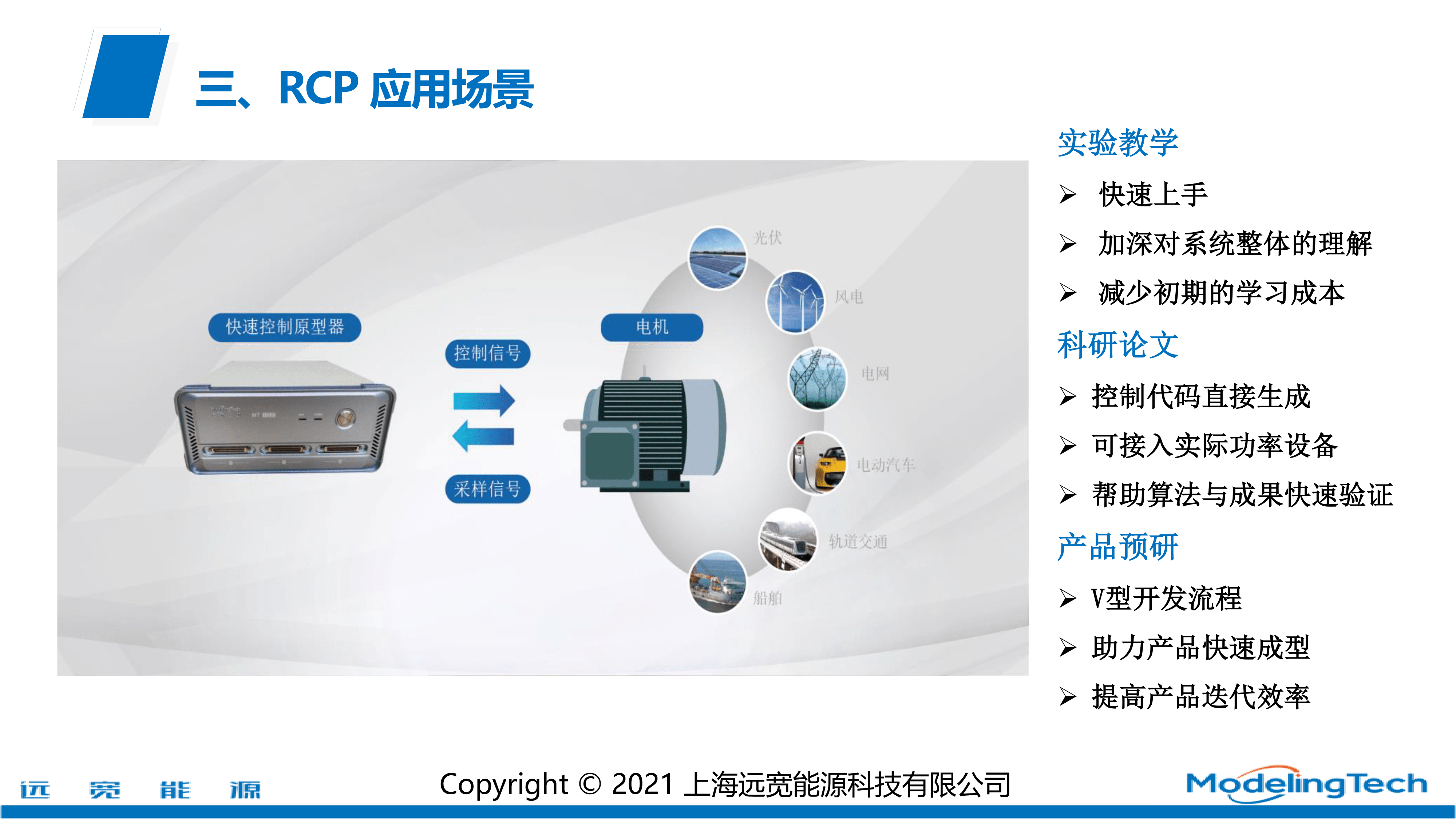 蜂鸣器的封装