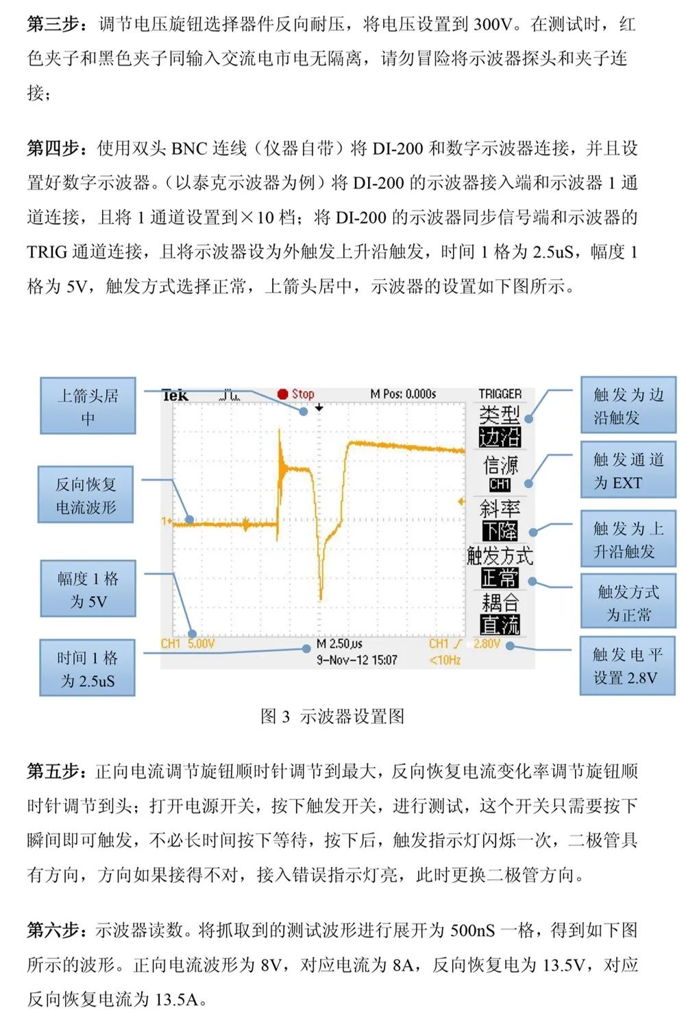 还原染料hs编码