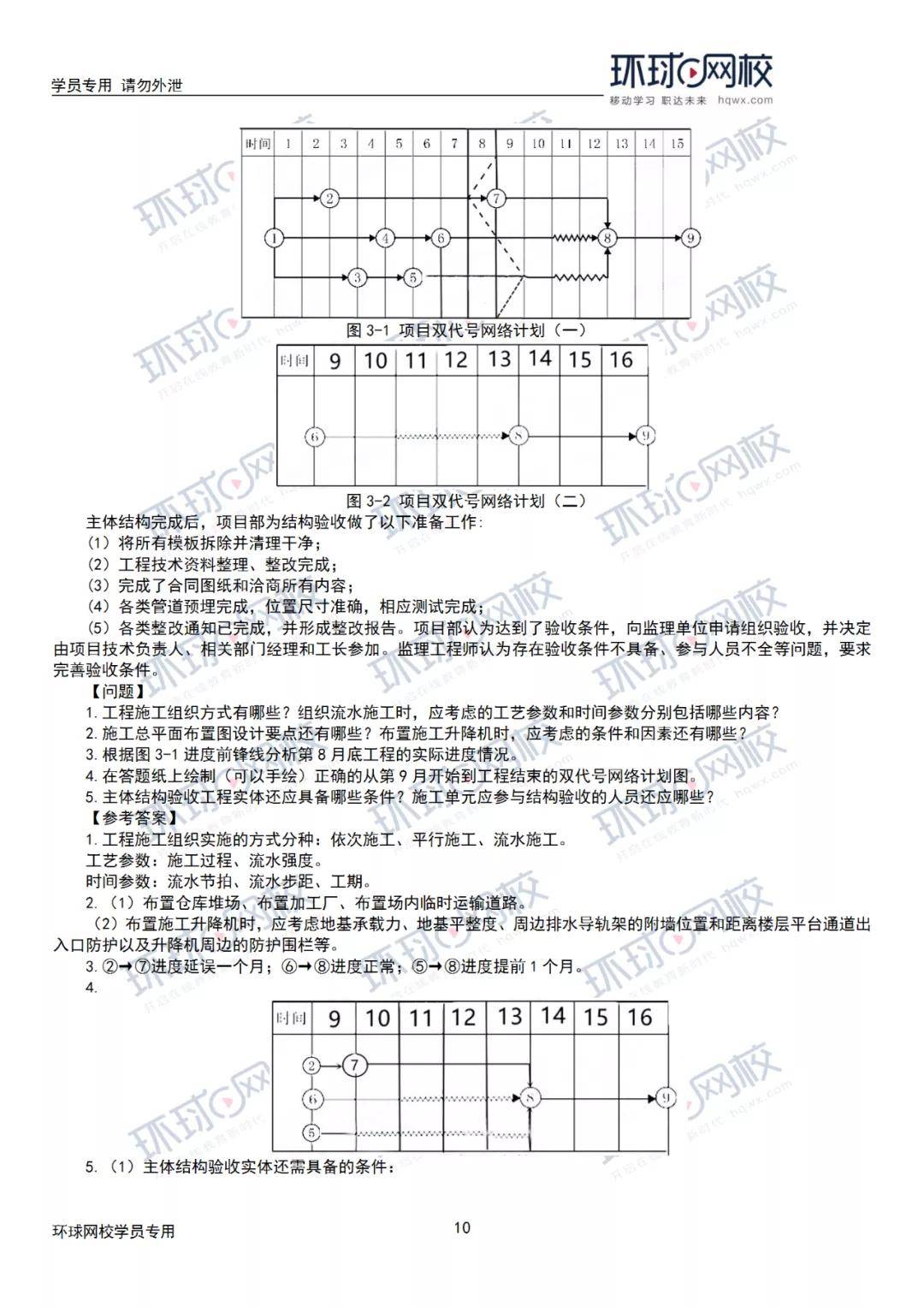 桥架打眼机