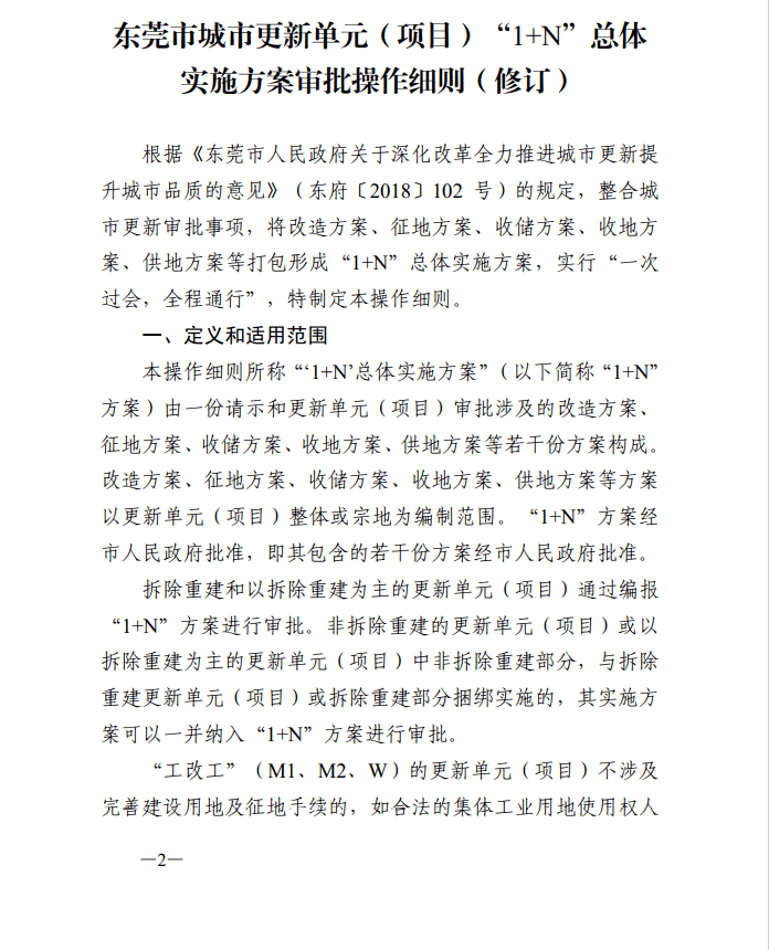 制版机价格与功能性操作方案制定，深度探讨与策略思考，整体规划执行讲解_复古款25.57.67