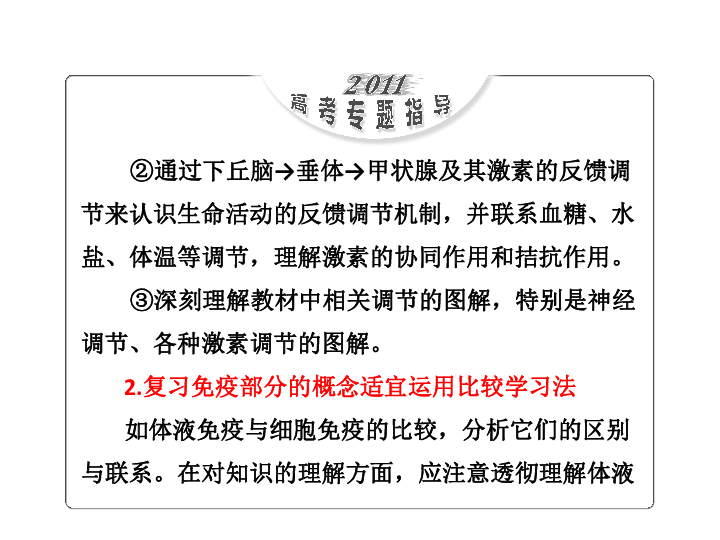 讲桌与讲台的区别及实地验证方案策略——基于教育视角的探讨与体验，精细设计解析_入门版15.81.23