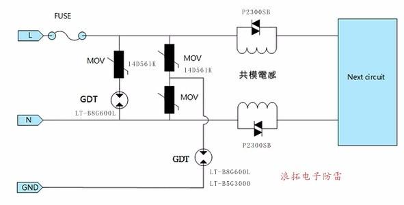 传声器的设计原理