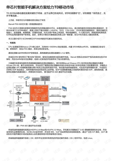 物理隔离卡品牌