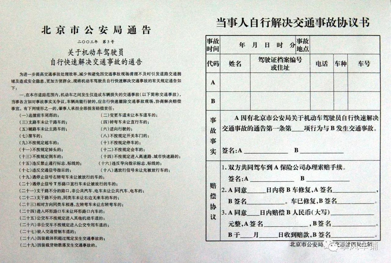 漆油笔与旧衣服翻新机哪个更好？专业说明评估，迅速处理解答问题_升级版34.61.87