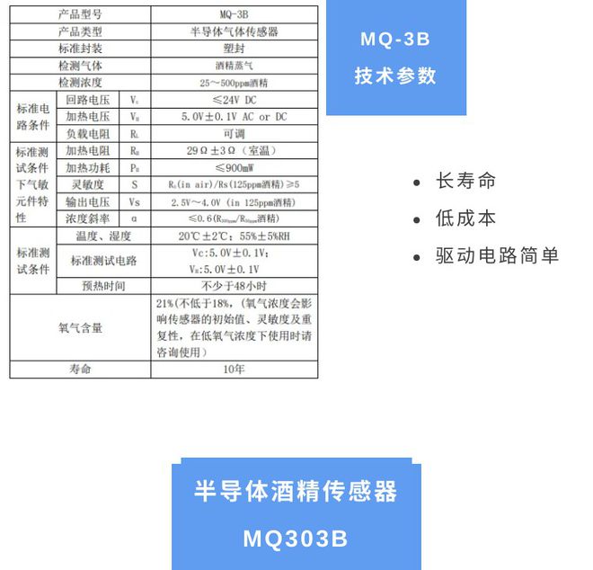 2025年1月9日 第8页