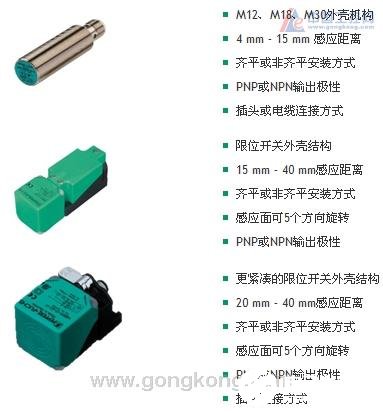 金属接近传感器原理详解及最新解答方案UHD33.45.26，战略性方案优化_Chromebook56.71.50