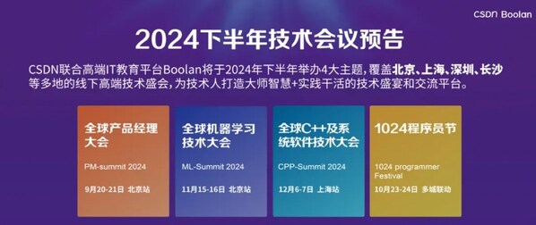 人工智能专业前景展望与战略方案优化特供款，时代资料解释落实_静态版6.21