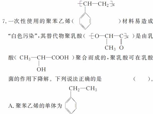 聚苯乙烯模型的专业说明评估与在iShop平台的应用探讨，实证说明解析_复古版67.895