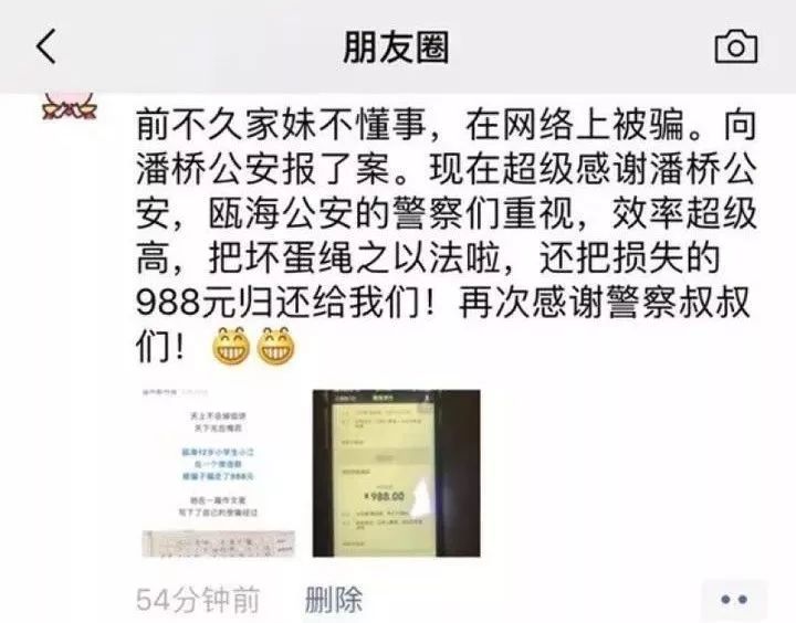 对话南大碎尸案受害者亲属与社会责任方案执行，挑战与关怀，专业解析评估_精英版39.42.55