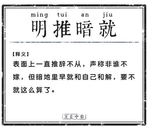 实木烘干工艺流程与专家意见解析，收益成语分析落实_潮流版3.739