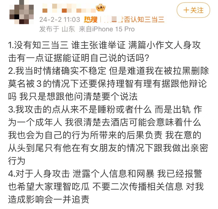 男人说女人是石女是什么意思