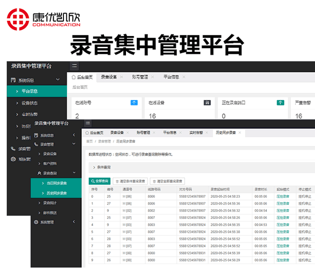 电子巡更系统设置与专家意见解析——以6DM170.21为例，创新性方案解析_XR34.30.30