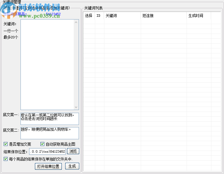 工具箱视频介绍与专业解析评估——suite36.135，最新热门解答落实_MP90.878