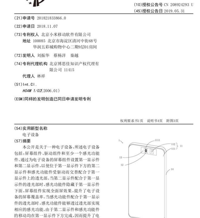 压力式温度计与工作摄像头，数据支持下的设计与应用计划，全面分析说明_Linux51.25.11