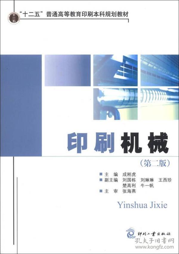 纸箱印刷开槽机视频与技术创新计划分析，Executive 69.24.47探索之旅，功能性操作方案制定_Executive99.66.67