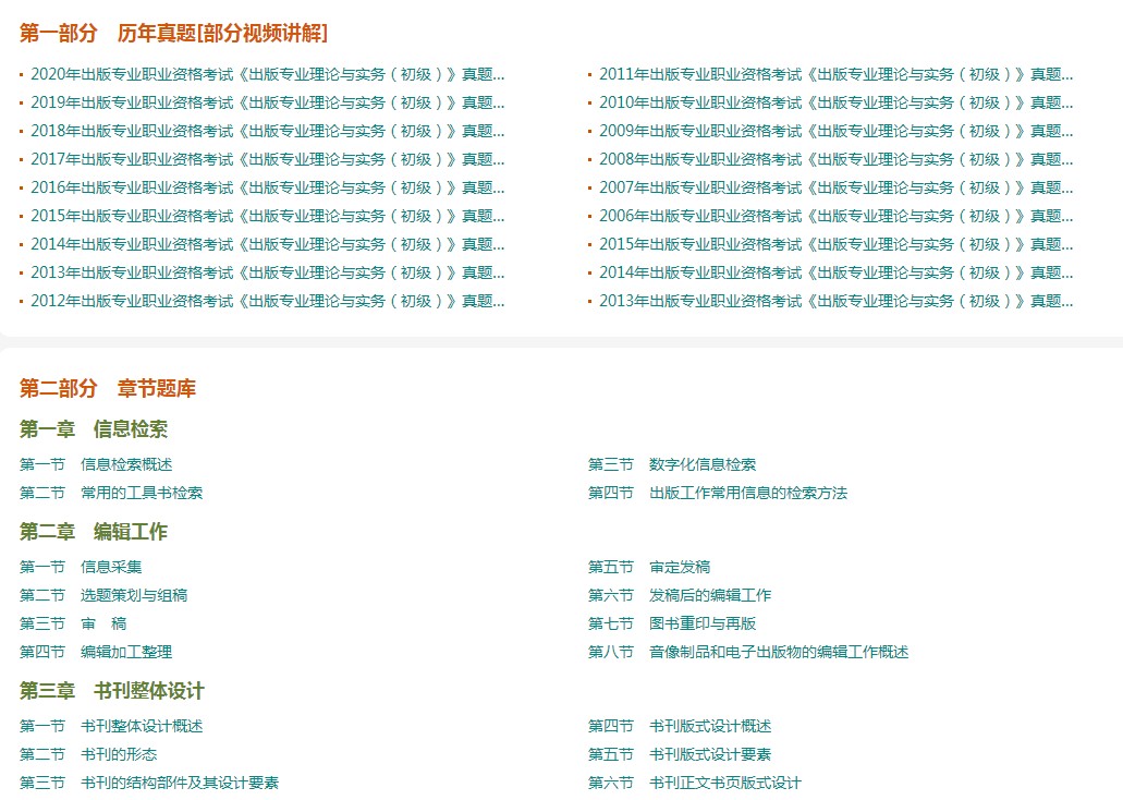 护角是什么？专业解析评估，高效分析说明_Harmony79.46.34