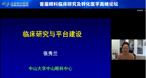 合肥科大眼科医院地址电话