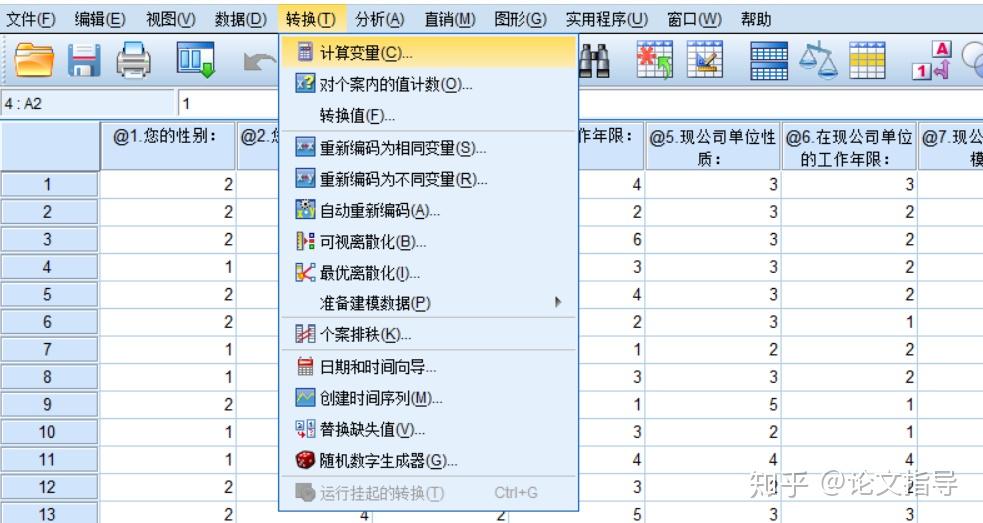 a4纸尺寸是多少厘米几比几