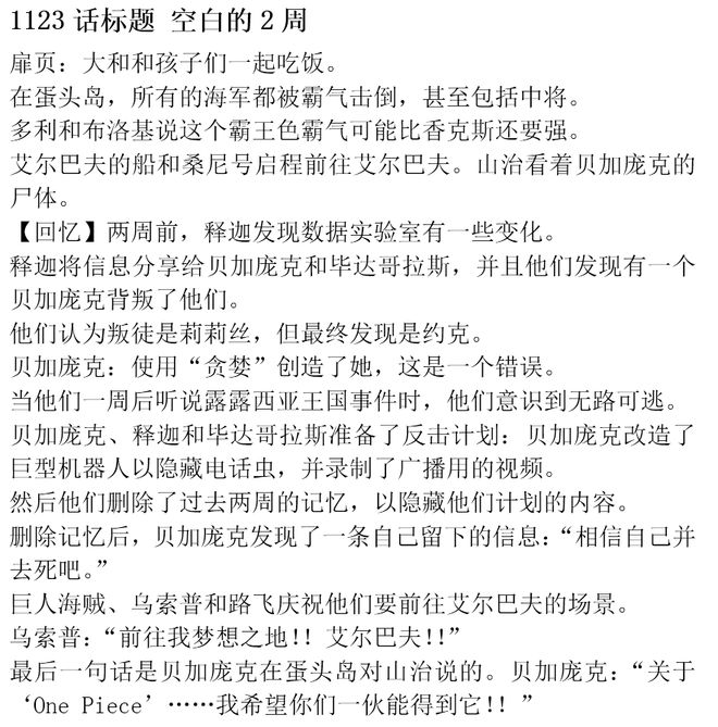 艾尔巴夫与拉夫德鲁，专家意见的解析与探讨，数据支持设计计划_S72.79.62