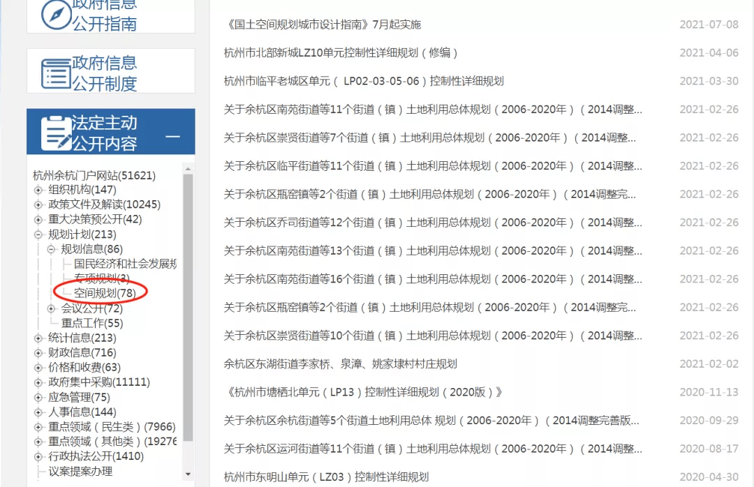 回单箱费用与全面应用数据分析，挑战款的深度解读，实地执行数据分析_粉丝款81.30.73