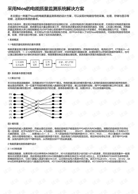 织物密度检测与创新计划分析，Executive69.24.47的探讨，精细设计解析_入门版15.81.23