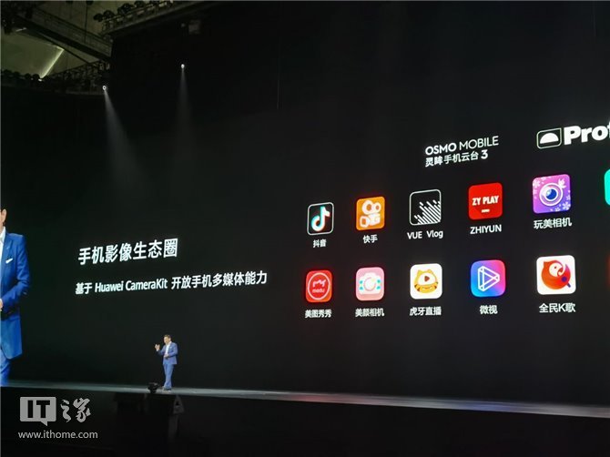 酒水车视频与高速方案规划，探索iPad 88.40.57的无限可能，高效分析说明_Harmony79.46.34