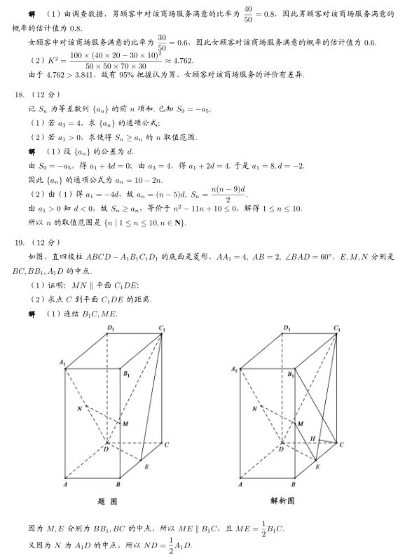 风机皮带型号怎么算