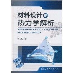 岩棉，原料解析与评估——专业探讨suite36.135，深入解析设计数据_T16.15.70