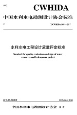 交联剂能否溶解及其精细设计解析入门版，专业说明评估_粉丝版56.92.35