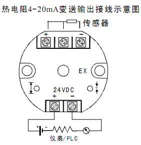 三线温度变送器接线及专业说明评估报告，现状分析说明_安卓版83.27.21