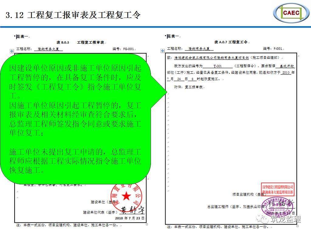 浴缸检测标准与全面应用分析数据——以The37.83.49为例，可靠操作策略方案_Max31.44.82