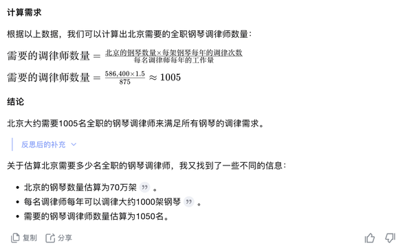 实地验证策略，探索经常上热搜的女主持人的成功秘诀，实践验证解释定义_安卓76.56.66