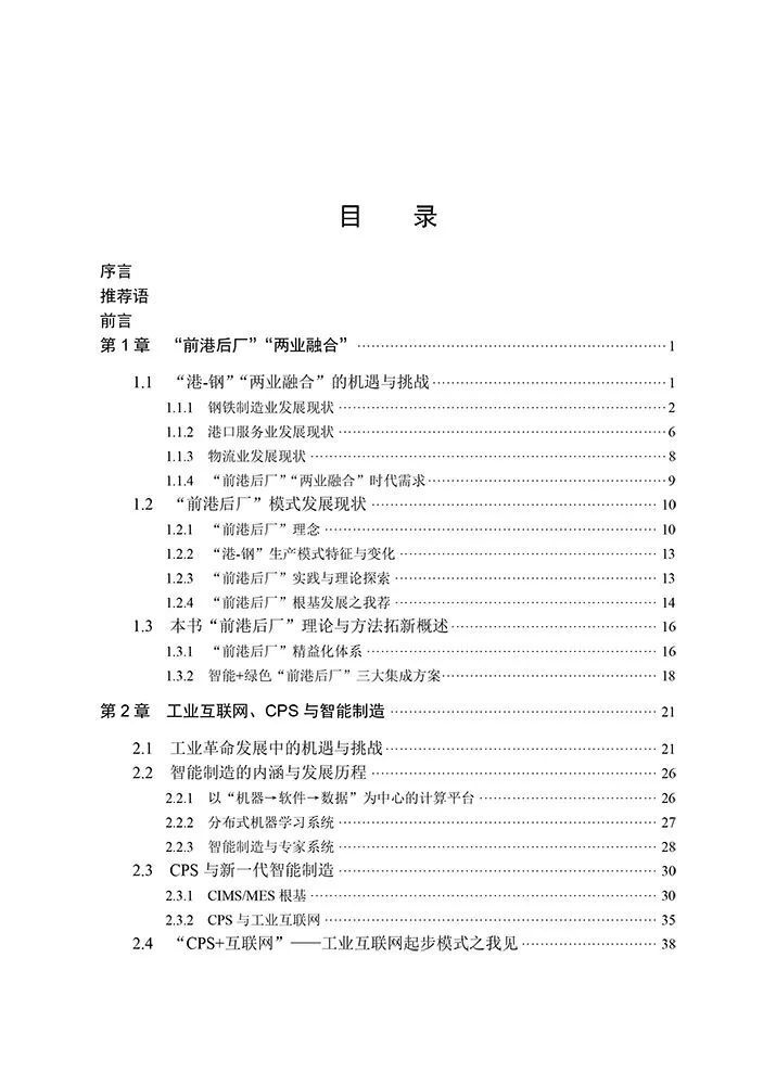 实地验证的蓝宝石包装策略，探索与创新的结合，定量分析解释定义_复古版94.32.55