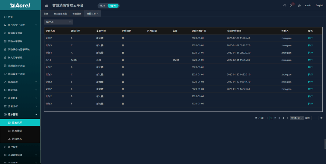 树脂瓦工艺品制作配方及全面应用数据分析——挑战款69.73.21，时代资料解释落实_静态版6.21