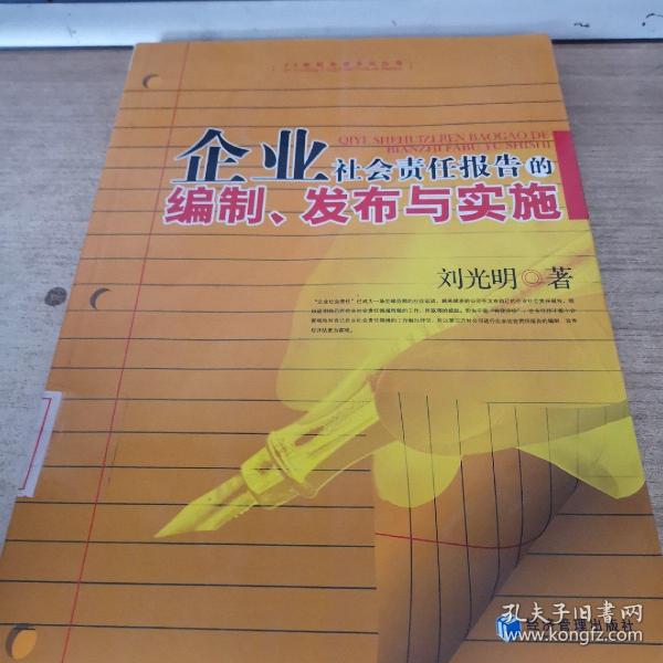 铁丝网工艺品的社会责任方案执行与挑战款38.55的独特意义，实时解答解析说明_FT81.49.44