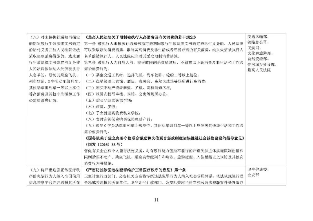 人造革是有机物吗？社会责任方案执行挑战款38.55解析，实地计划设计验证_钱包版46.27.49