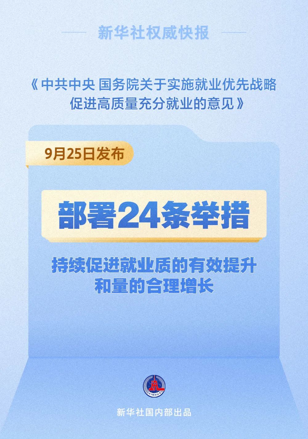 胶带一体机技术解析与专家意见探讨，持久性执行策略_经典款37.48.49