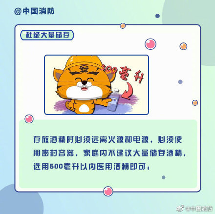 婴儿玩具拿什么消毒