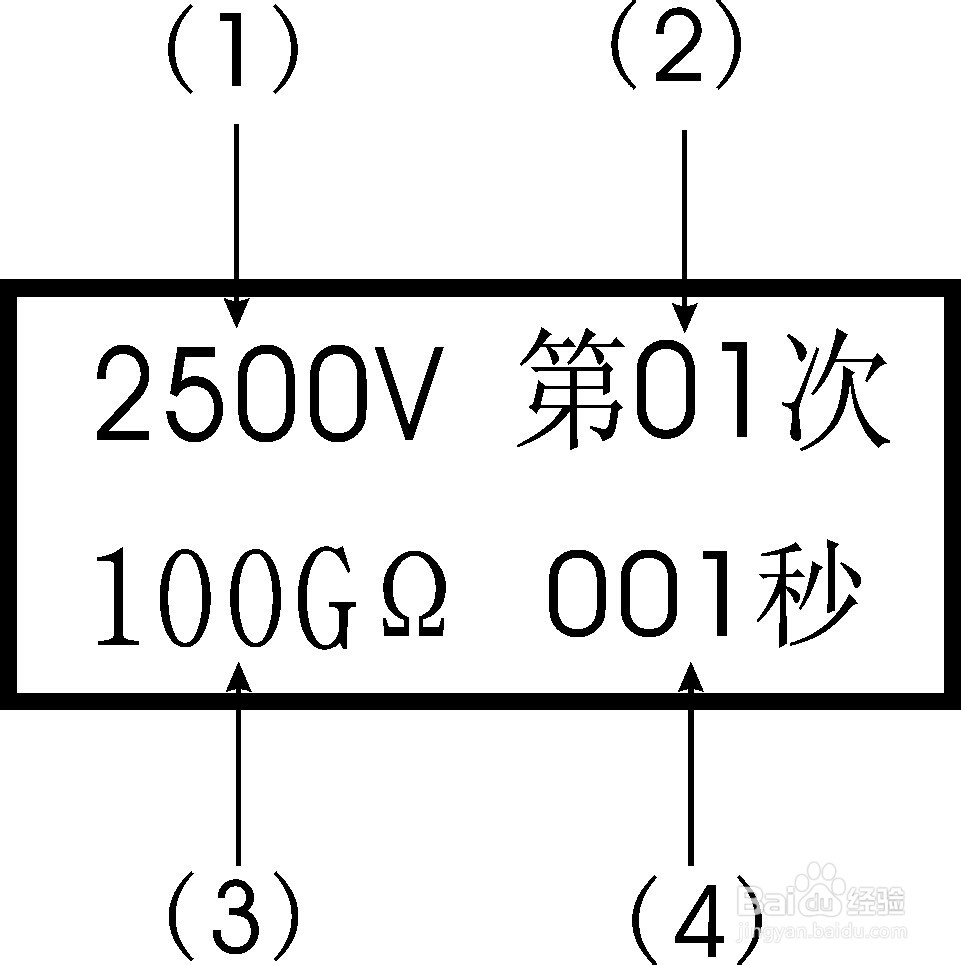 智能热量仪的解析