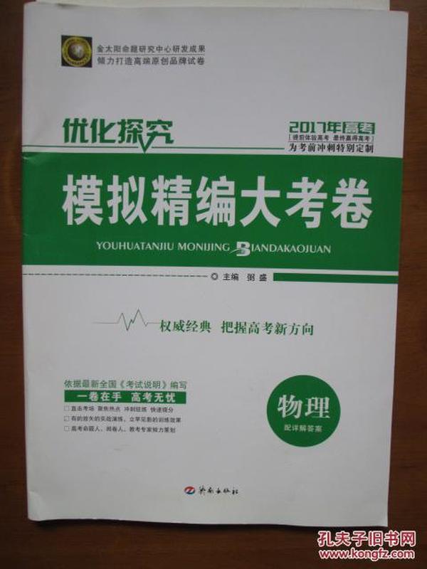 二氧化锆全瓷冠价格与战略方案优化，特供款的价格探索，持久性执行策略_经典款37.48.49