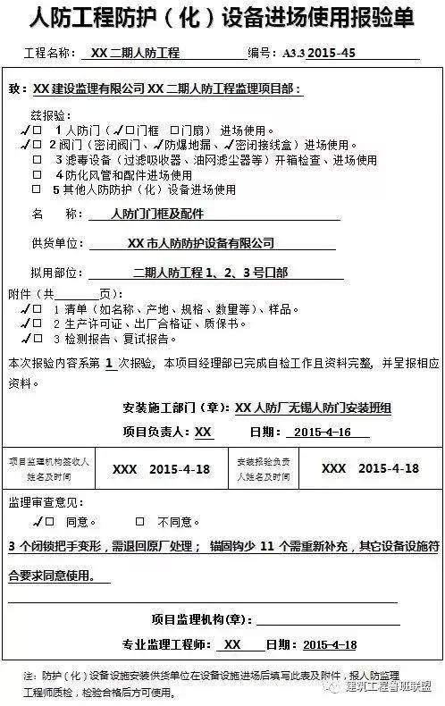 凭证的宽度高度标准与实地验证方案策略，以4DM16.10.81为例，时代资料解释落实_静态版6.21