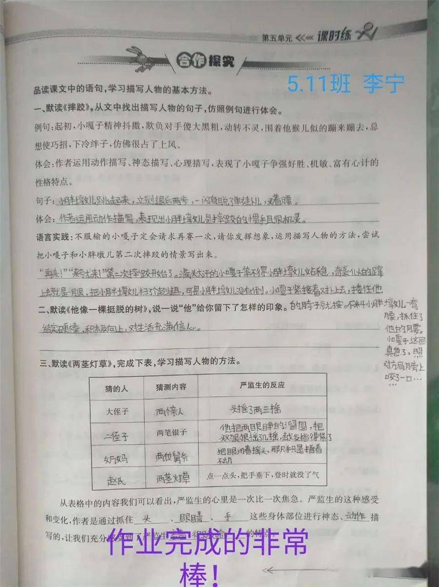 一年级体育锻炼计划的专业编写与评估说明，权威诠释推进方式_tShop42.54.24