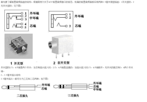 插座插头工厂的全面应用分析与数据研究，整体规划执行讲解_复古款25.57.67